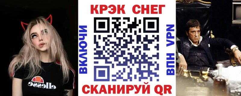 Купить наркотик Новопавловск Марихуана COCAIN ГАШ