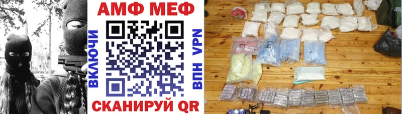 Амфетамин VHQ  цена наркотик  Новопавловск 