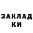 Amphetamine Розовый Rist Trade