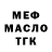 Метадон VHQ Ryan Burman