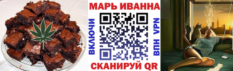 Canna-Cookies конопля  Новопавловск 