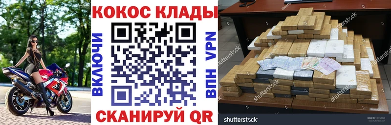 мега ссылка  Новопавловск  COCAIN Боливия 