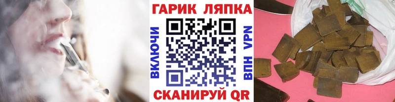 KRAKEN маркетплейс  Новопавловск  ГАШ 40% ТГК 