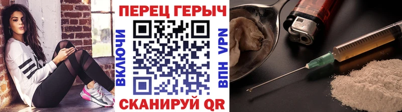 KRAKEN ТОР  Новопавловск  Героин гречка 