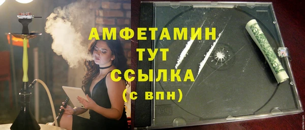 сатива Алексеевка