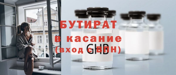 сатива Алексеевка