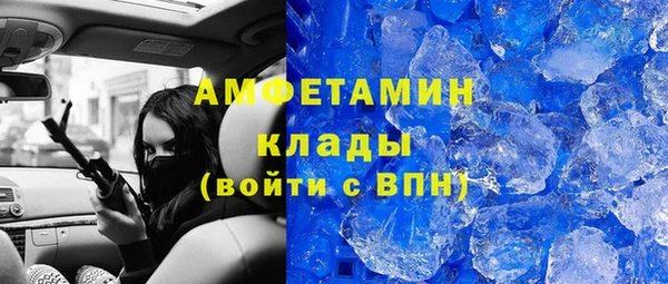 мяу мяу кристалл Абдулино