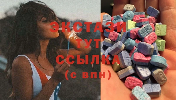 стафф Абинск