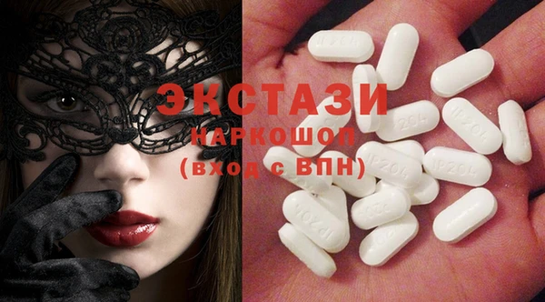 таблы Алзамай