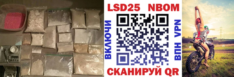 ЛСД экстази кислота  закладка  Новопавловск 