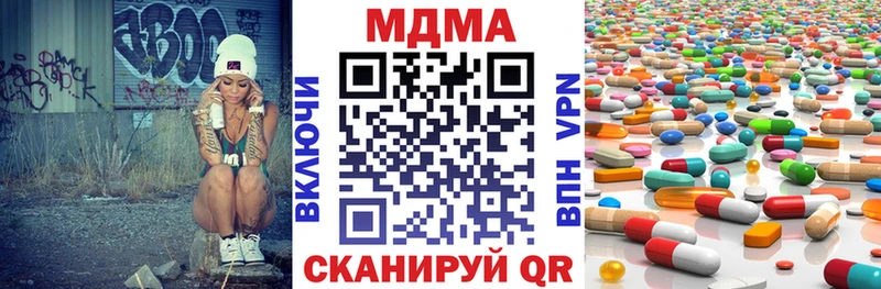 MDMA VHQ даркнет сайт Новопавловск