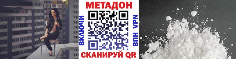 Метадон мёд  ссылка на мегу ТОР  Новопавловск 