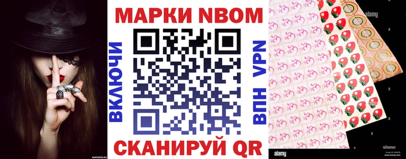 Наркотические марки 1,5мг  сколько стоит  Новопавловск 
